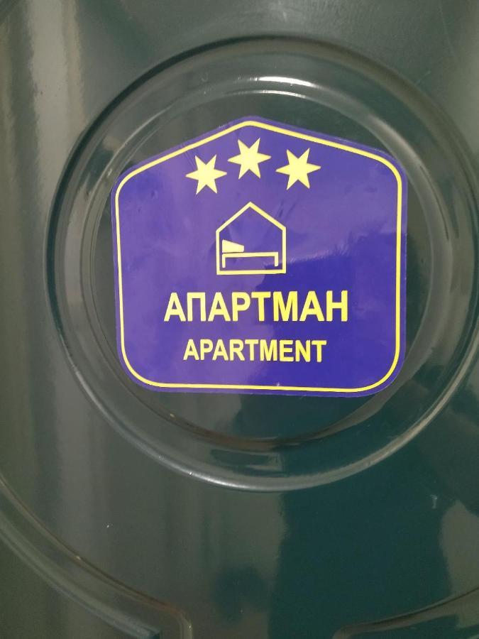 Apartment Mrc Bezanija Екстериор снимка